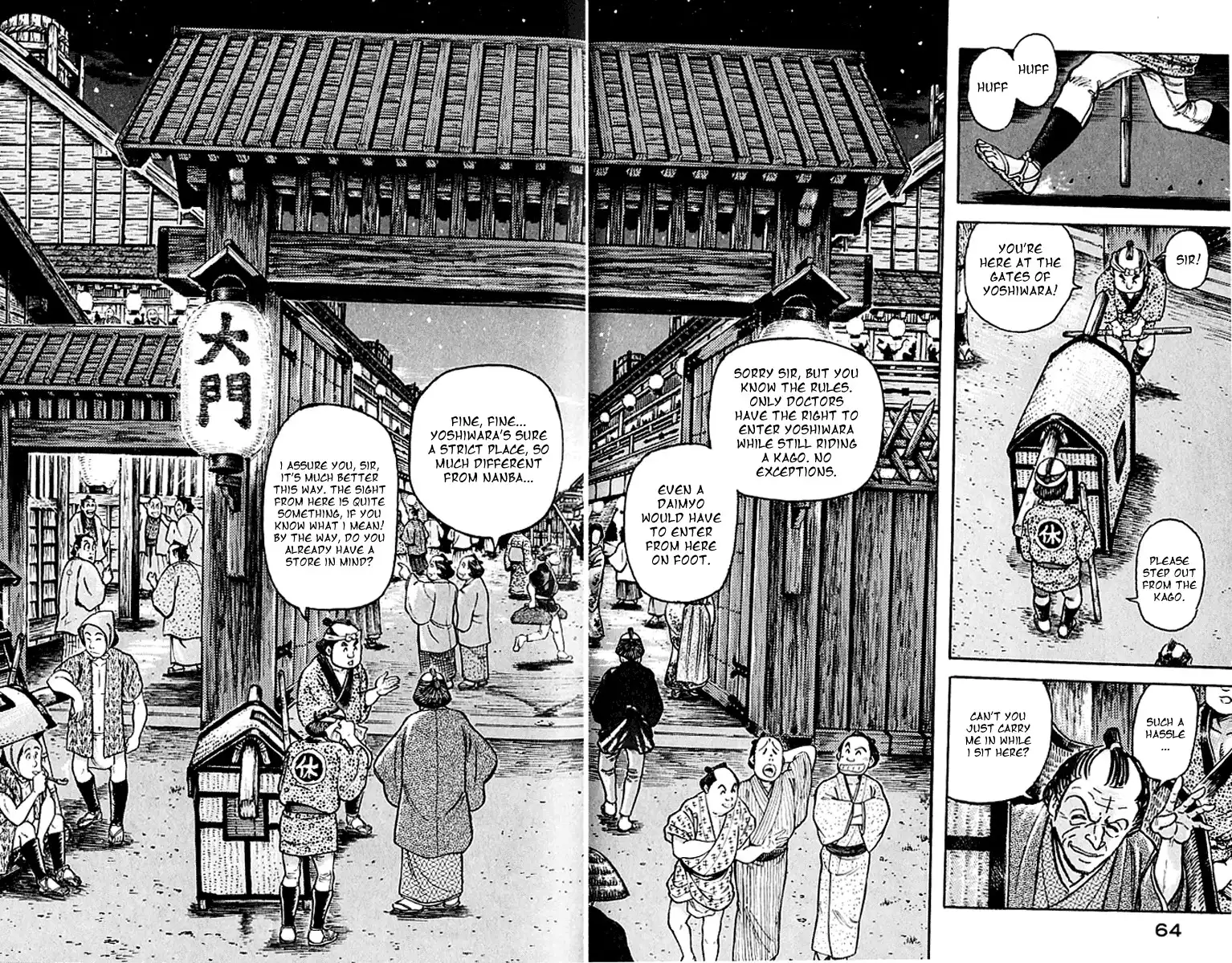 Mugen Utamaro Chapter 2 12